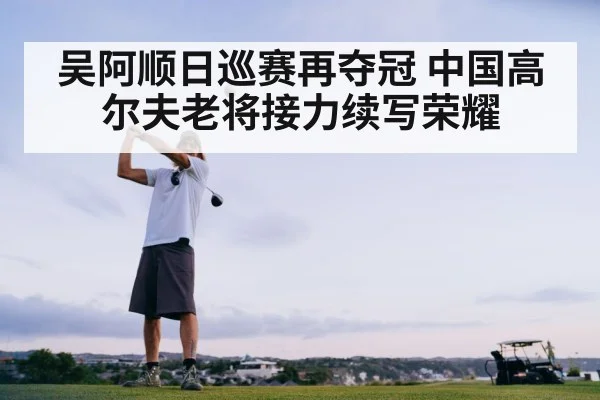 golf swing action